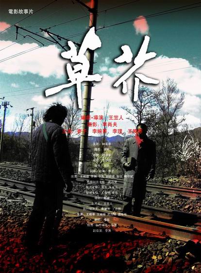 四條畠学園大学 Business diploma